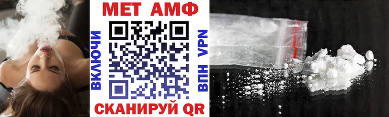 купить наркоту  Верхняя Салда  Амфетамин 97% 