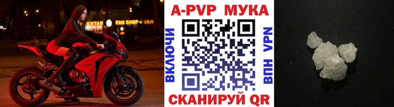 A PVP VHQ  цена наркотик  Верхняя Салда 