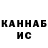 Кетамин ketamine Olga Shturlene