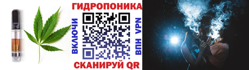 Еда ТГК конопля  Верхняя Салда 