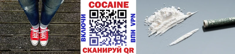 Cocaine Эквадор  даркнет сайт  OMG ONION  Верхняя Салда 