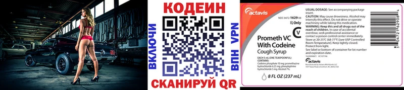 hydra ссылки  Верхняя Салда  Кодеиновый сироп Lean Purple Drank 