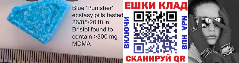 Ecstasy диски  купить наркоту  Верхняя Салда 