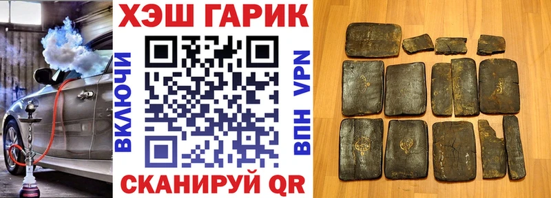 ГАШ Premium  закладки  ОМГ ОМГ ТОР  Верхняя Салда 