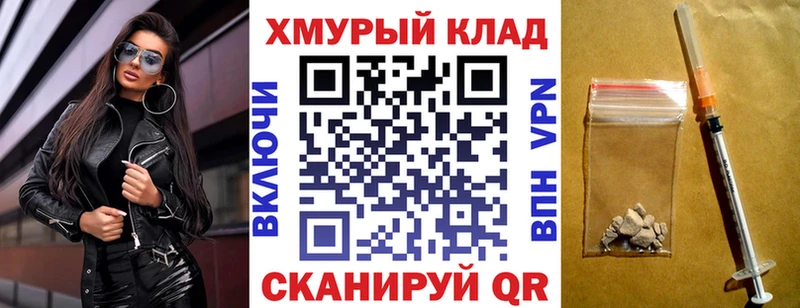 Героин Heroin Верхняя Салда