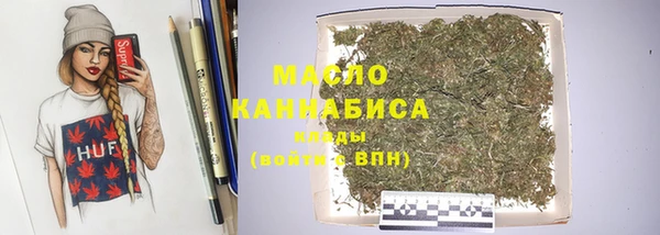 ГАЛЛЮЦИНОГЕННЫЕ ГРИБЫ Володарск