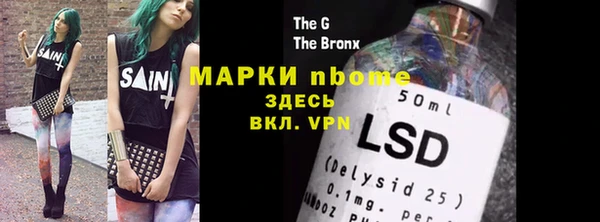 сатива Вяземский