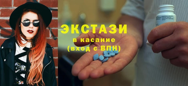 spice Верея