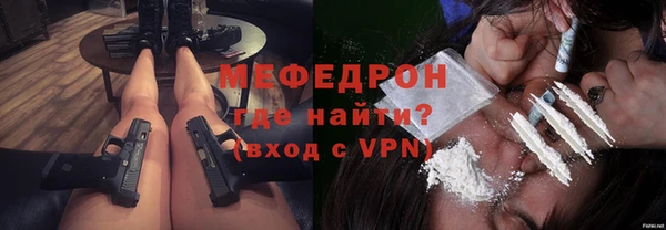 мефедрон мука Вязники