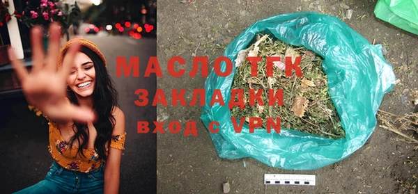 MESCALINE Бугульма