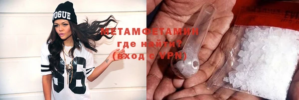 сатива Вяземский