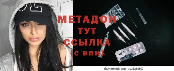 мефедрон мука Вязники