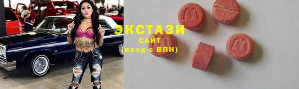 прущие грибы Верхний Тагил