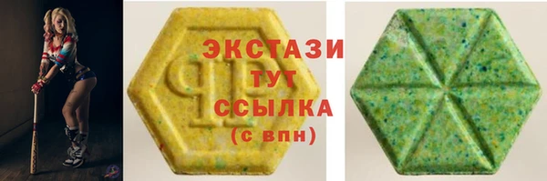 прущие крисы Вязьма