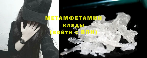 прущие крисы Вязьма
