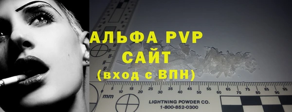 Альфа ПВП Верхнеуральск