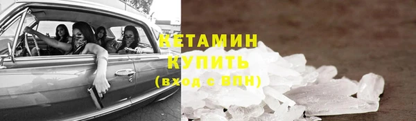 альфа пвп VHQ Волосово