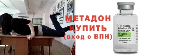 кокаин перу Бородино