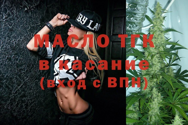 Альфа ПВП Верхнеуральск