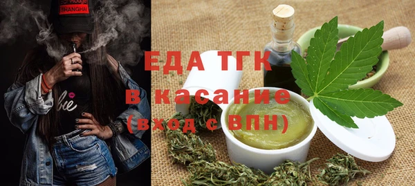 прущие крисы Вязьма