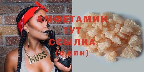 spice Верея