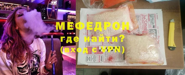 Альфа ПВП Верхнеуральск