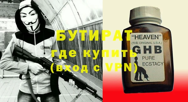 прущие грибы Верхний Тагил