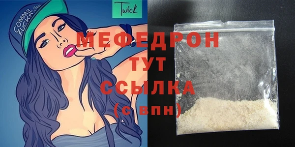 прущие крисы Вязьма