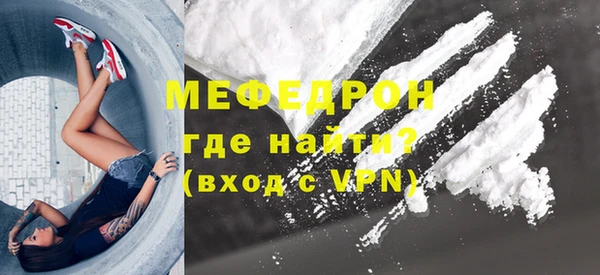 прущие грибы Верхний Тагил