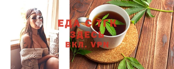 прущие грибы Верхний Тагил