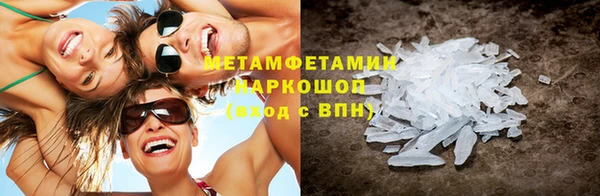 мефедрон мука Вязники