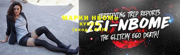 прущие крисы Вязьма