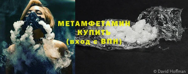 ГАЛЛЮЦИНОГЕННЫЕ ГРИБЫ Володарск