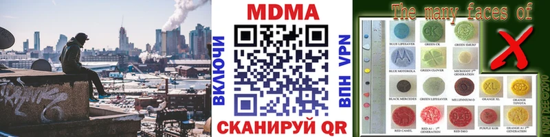 МДМА Molly  Верхняя Салда 