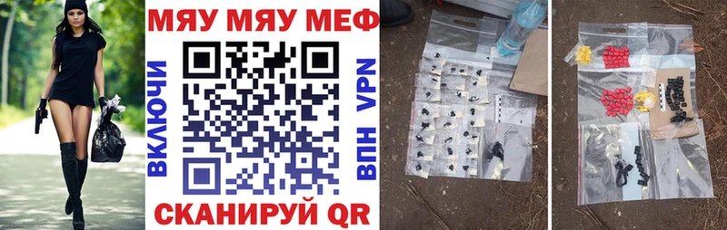 Мефедрон 4 MMC  магазин продажи   Верхняя Салда 