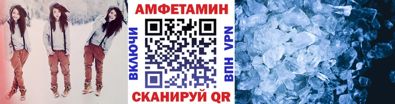 МЕГА маркетплейс  даркнет сайт  Верхняя Салда  Первитин Methamphetamine 