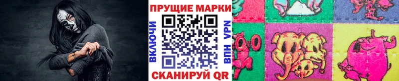 Марки N-bome 1500мкг  MEGA tor  Верхняя Салда 