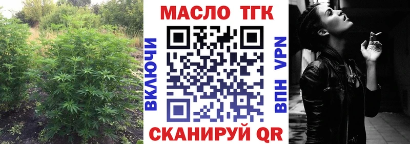 Дистиллят ТГК концентрат blacksprut ссылки Верхняя Салда