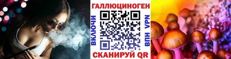 наркота  Верхняя Салда  Галлюциногенные грибы прущие грибы 